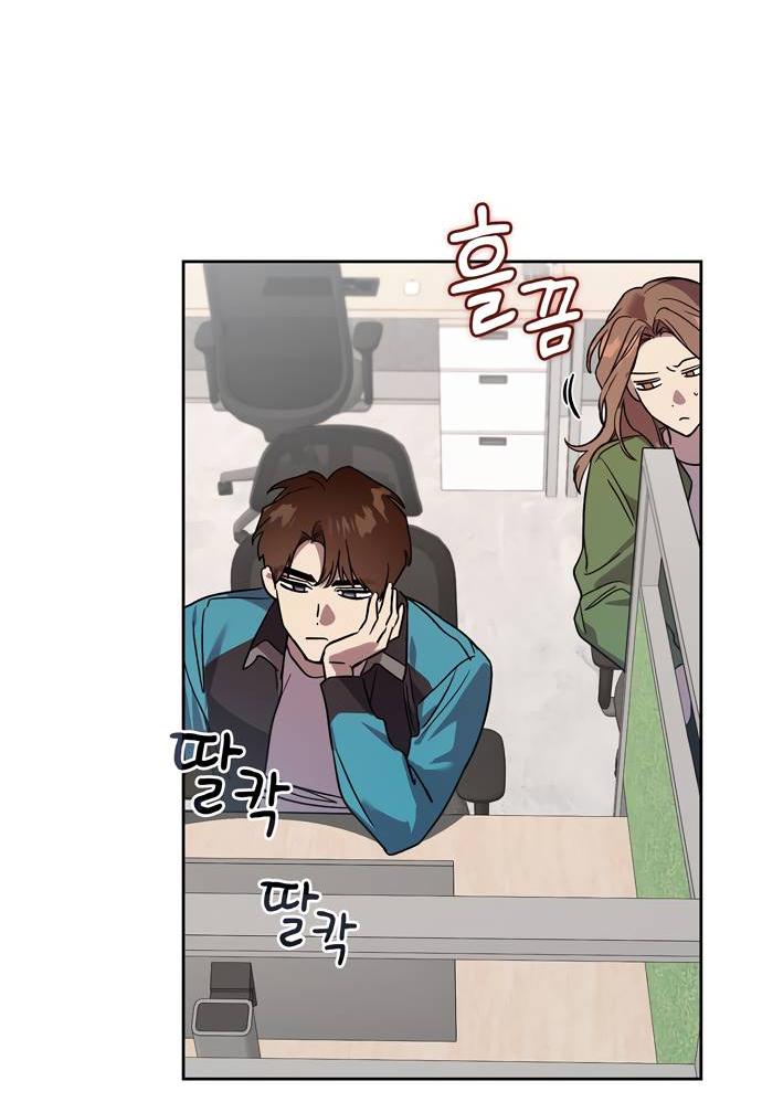 Манга Положение тела - Глава 14 Страница 39