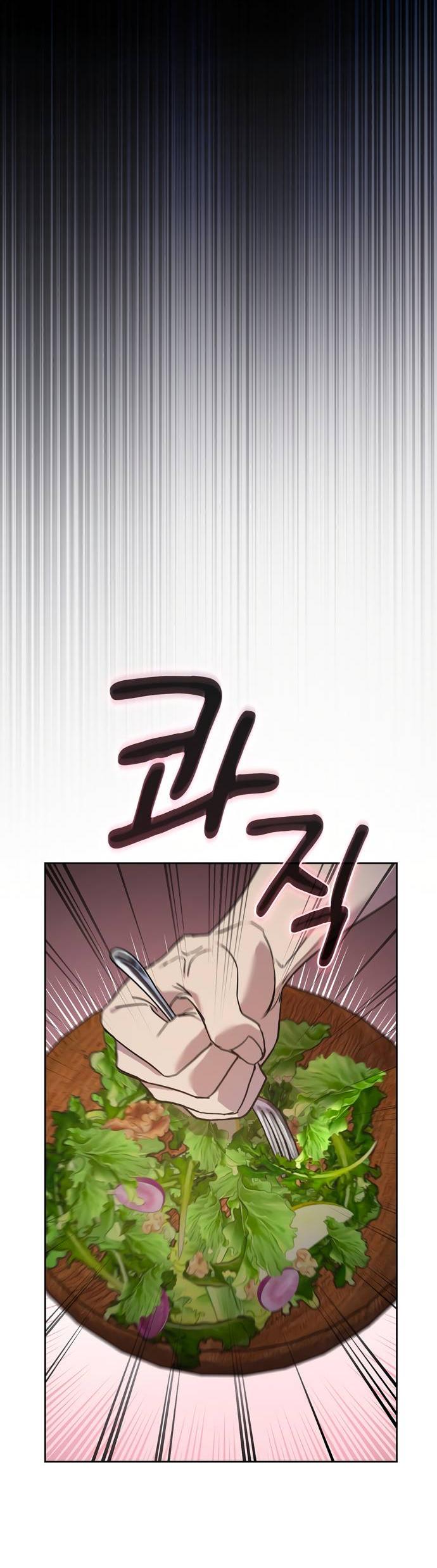 Манга Положение тела - Глава 13 Страница 38