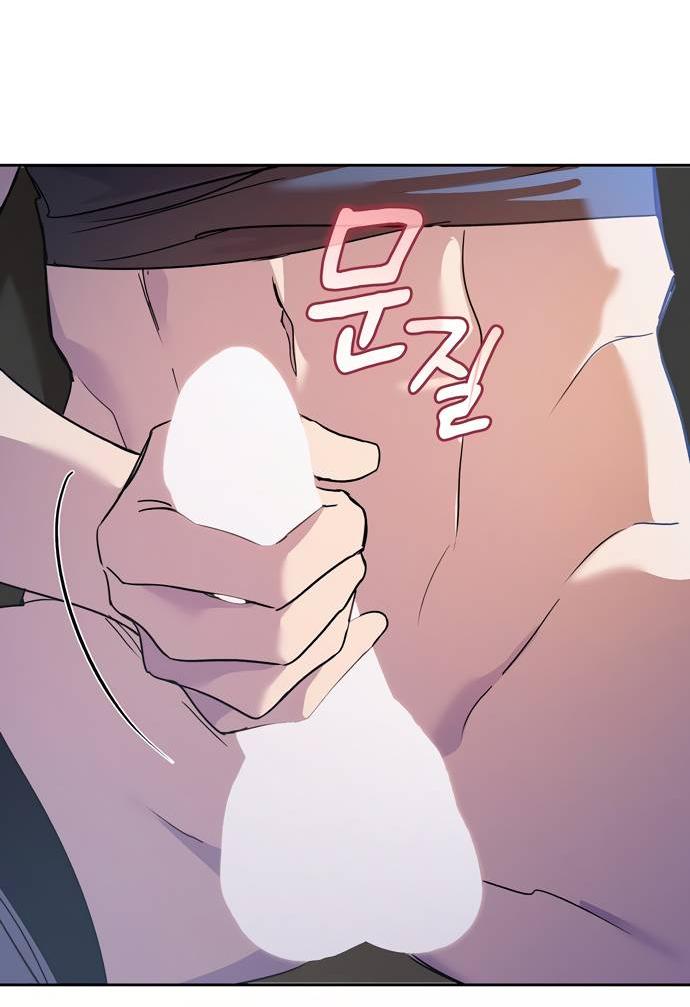 Манга Положение тела - Глава 13 Страница 48