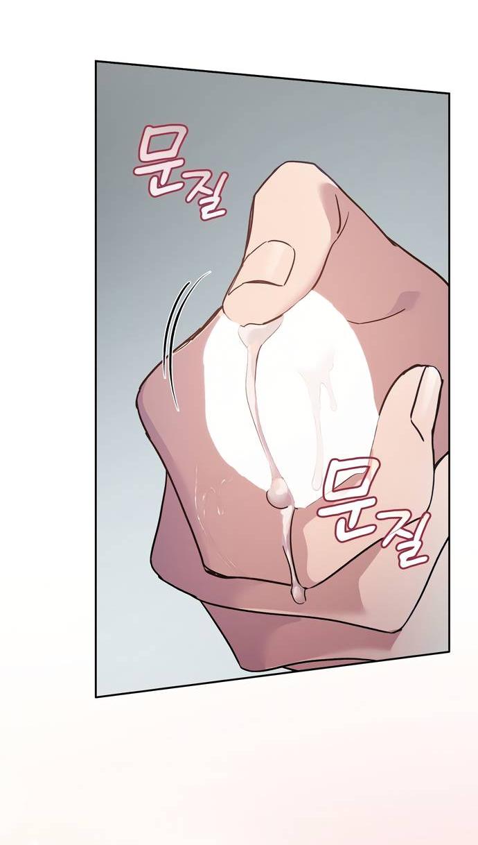 Манга Положение тела - Глава 13 Страница 52