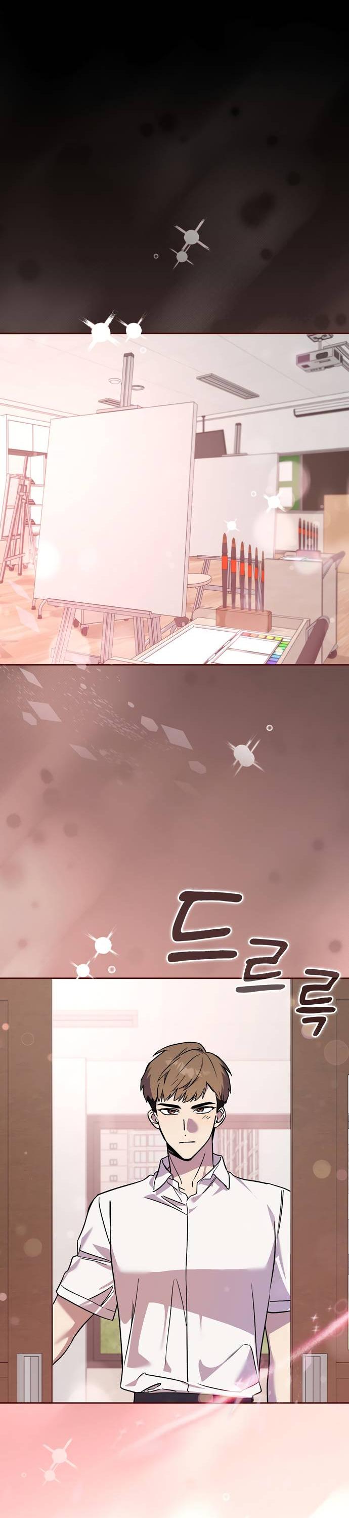 Манга Положение тела - Глава 13 Страница 25