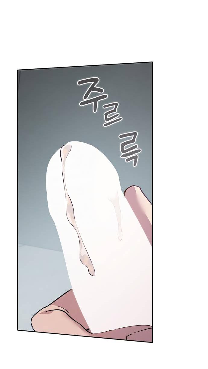 Манга Положение тела - Глава 13 Страница 51