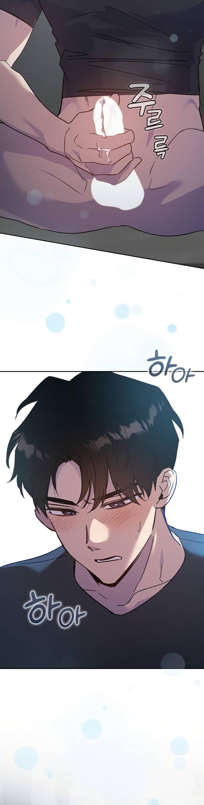 Манга Положение тела - Глава 13 Страница 58