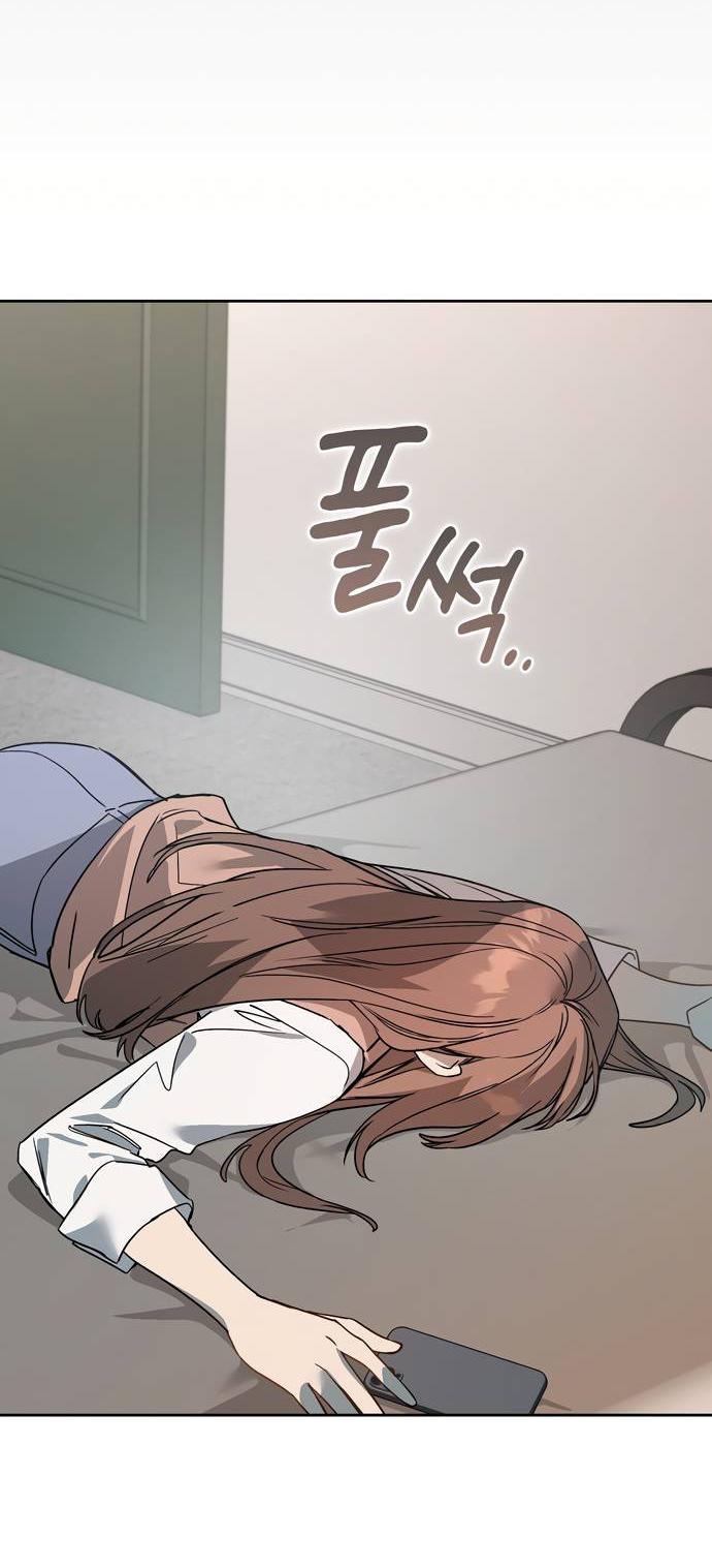 Манга Положение тела - Глава 12 Страница 27