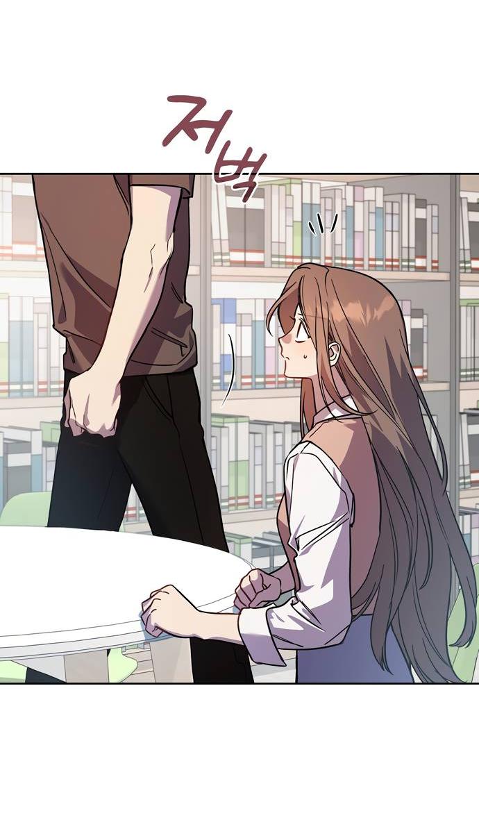 Манга Положение тела - Глава 12 Страница 3