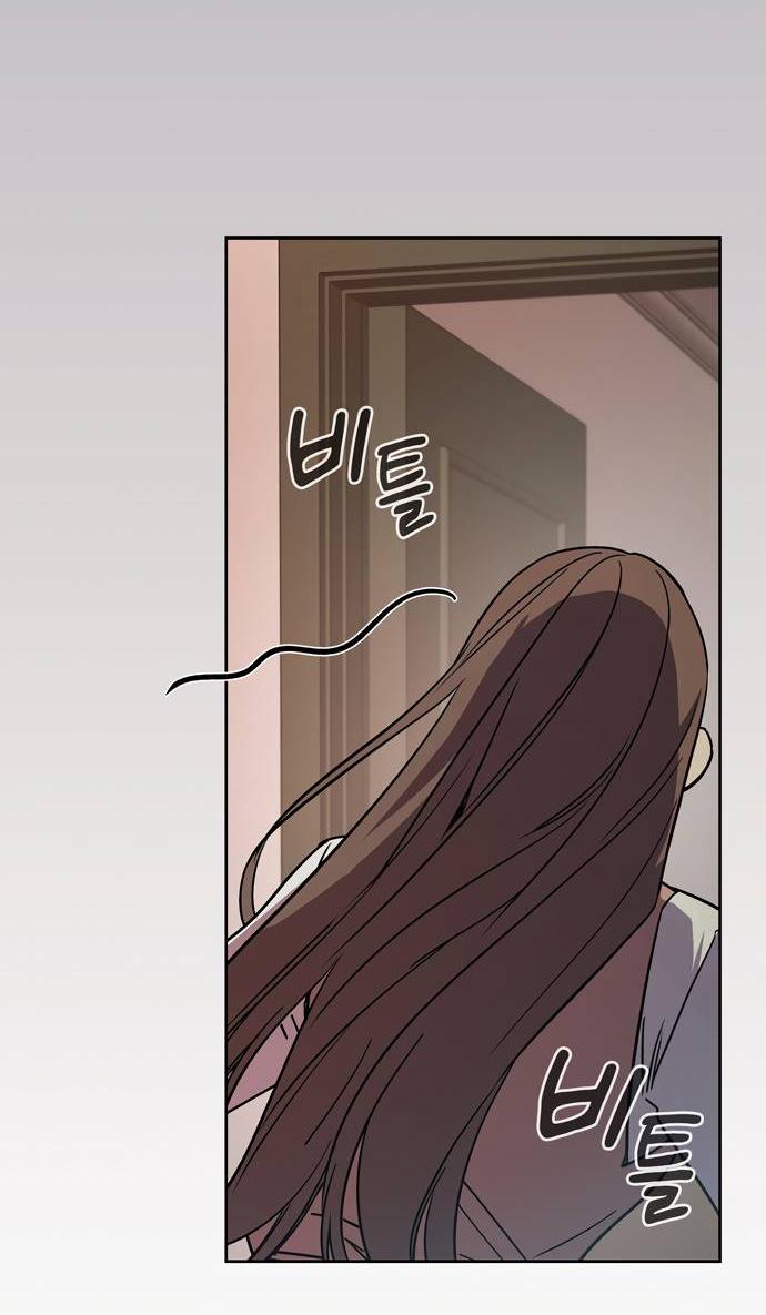 Манга Положение тела - Глава 12 Страница 26