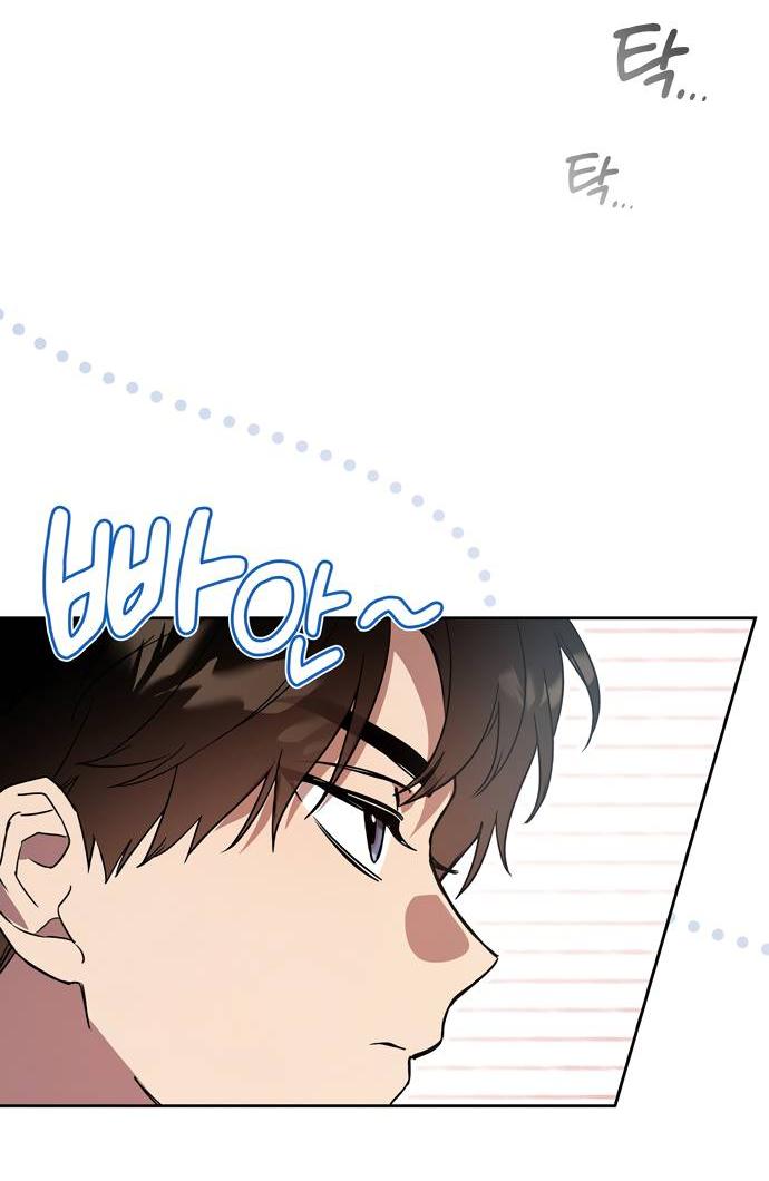 Манга Положение тела - Глава 12 Страница 45