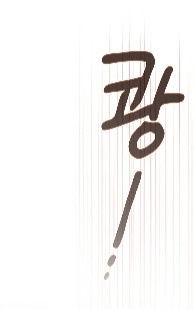 Манга Положение тела - Глава 11 Страница 16