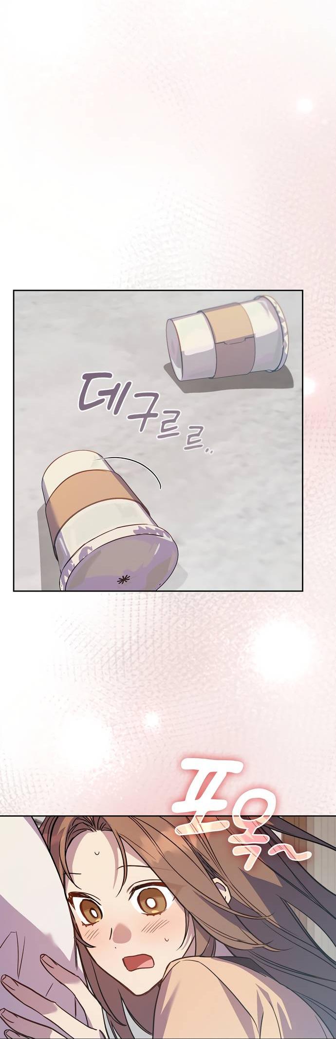 Манга Положение тела - Глава 11 Страница 14