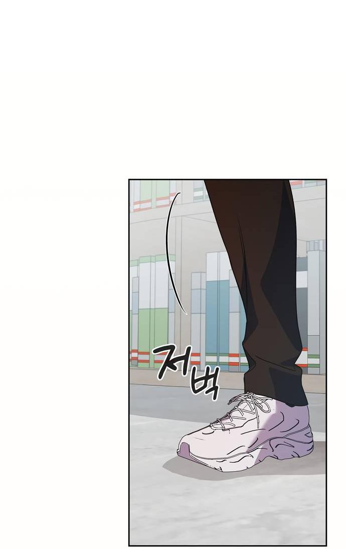 Манга Положение тела - Глава 11 Страница 40