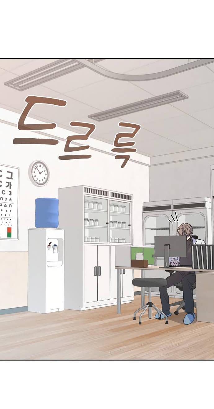 Манга Положение тела - Глава 10 Страница 27