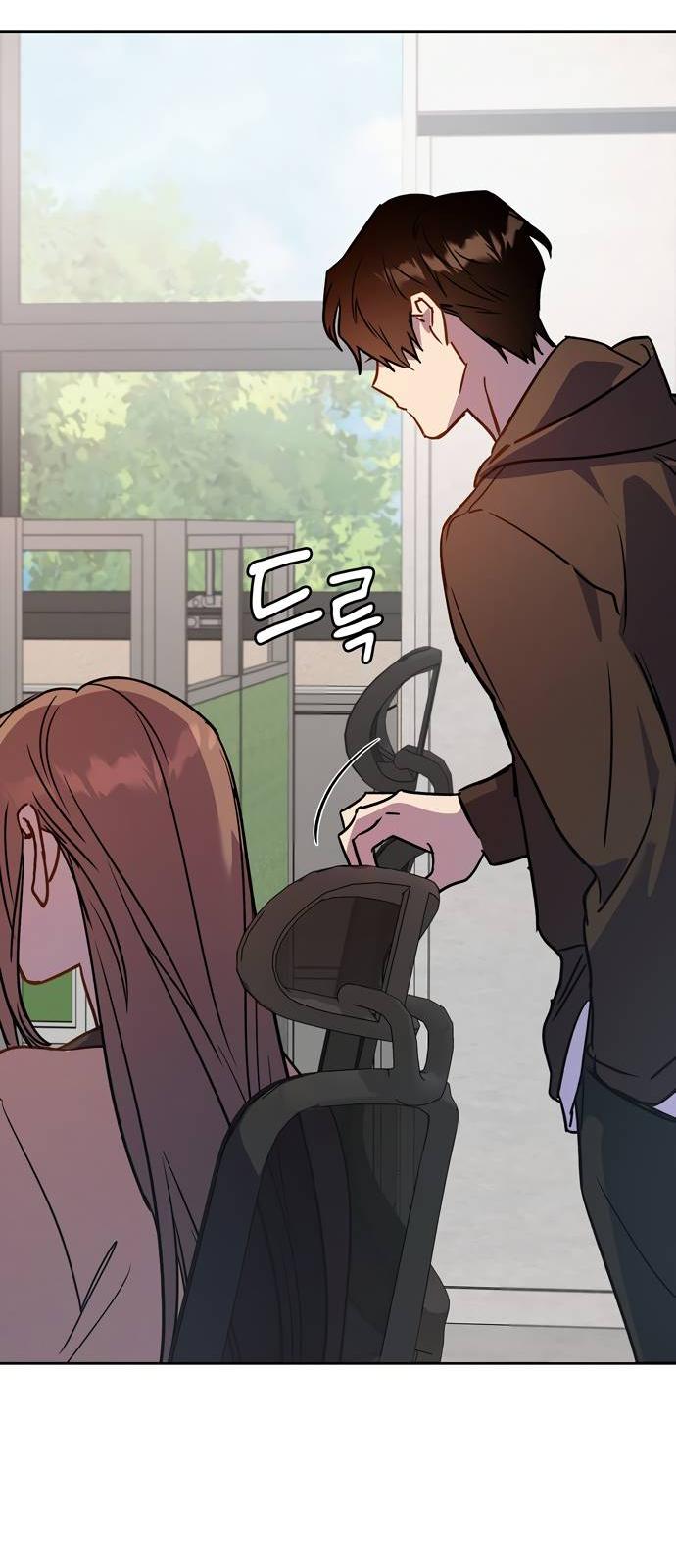 Манга Положение тела - Глава 10 Страница 14