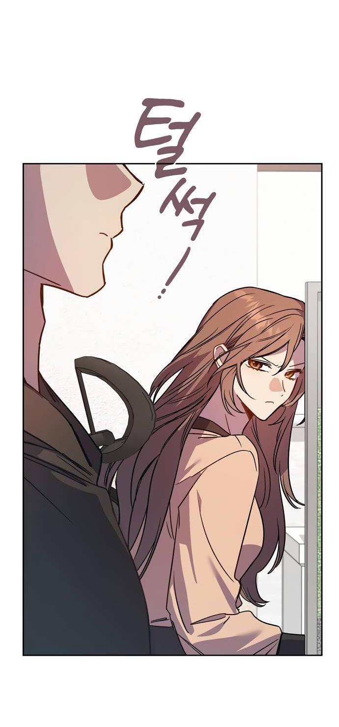 Манга Положение тела - Глава 10 Страница 15