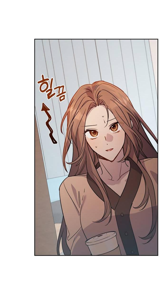 Манга Положение тела - Глава 10 Страница 53