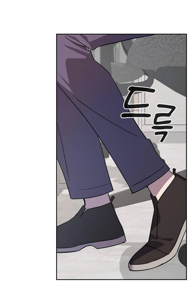 Манга Положение тела - Глава 10 Страница 3