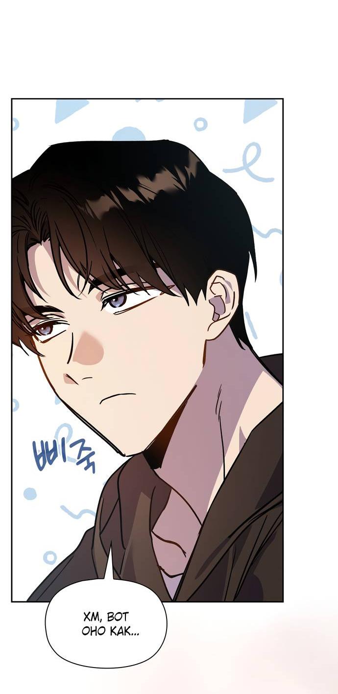 Манга Положение тела - Глава 10 Страница 12