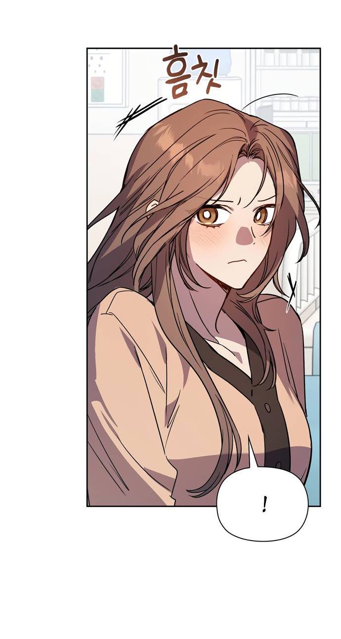 Манга Положение тела - Глава 10 Страница 38