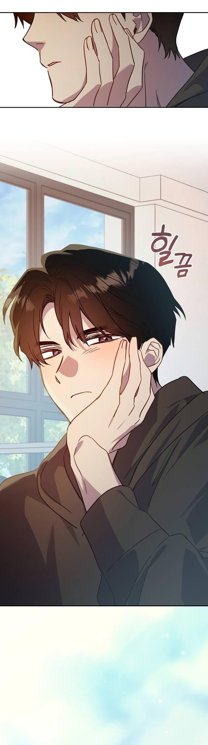 Манга Положение тела - Глава 10 Страница 17