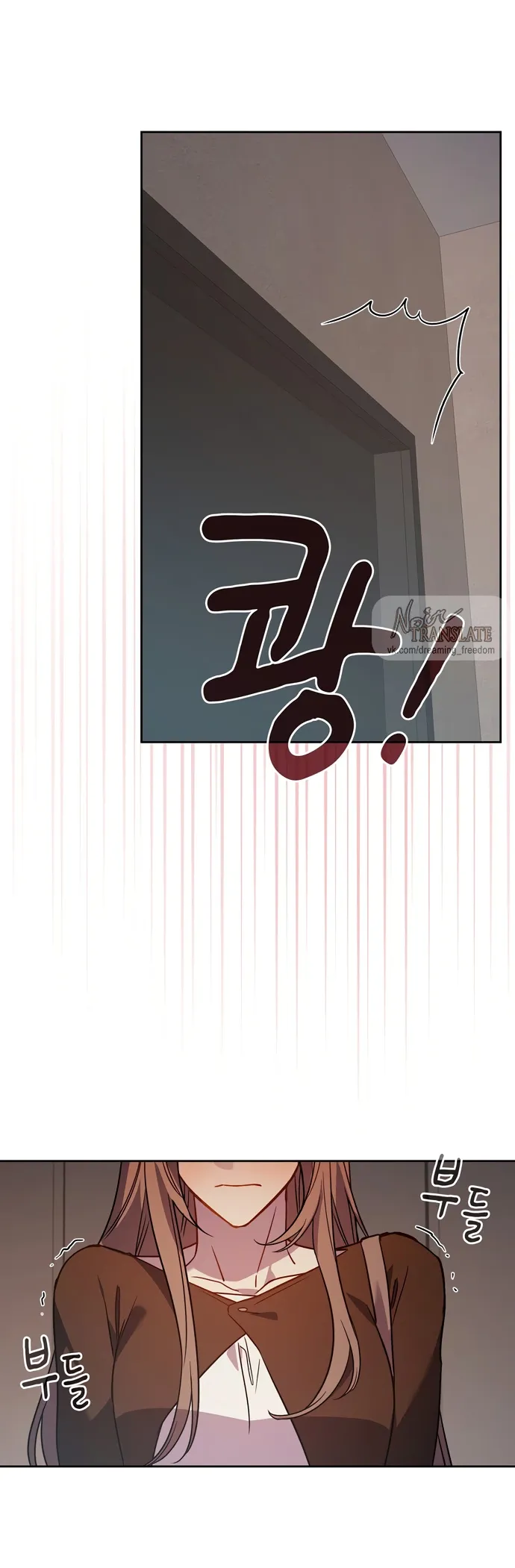 Манга Положение тела - Глава 9 Страница 35