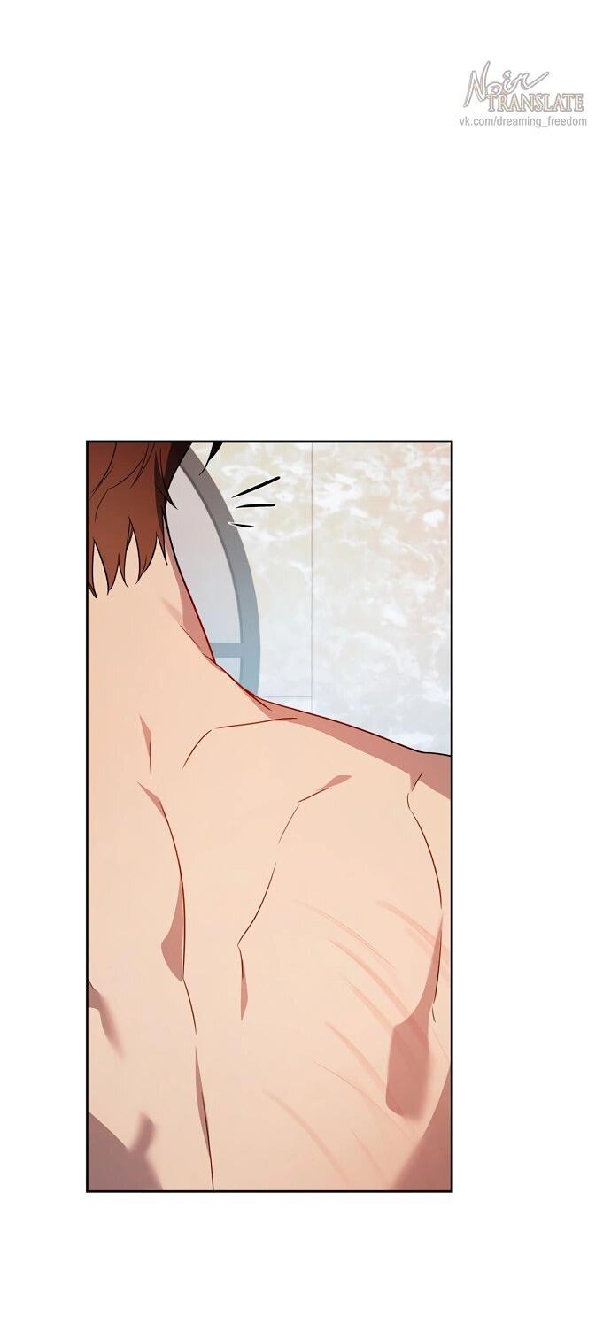 Манга Положение тела - Глава 9 Страница 6