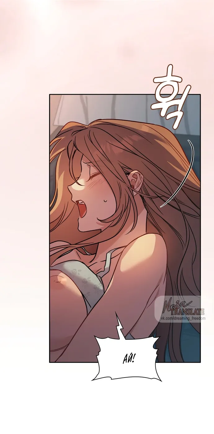 Манга Положение тела - Глава 8 Страница 30