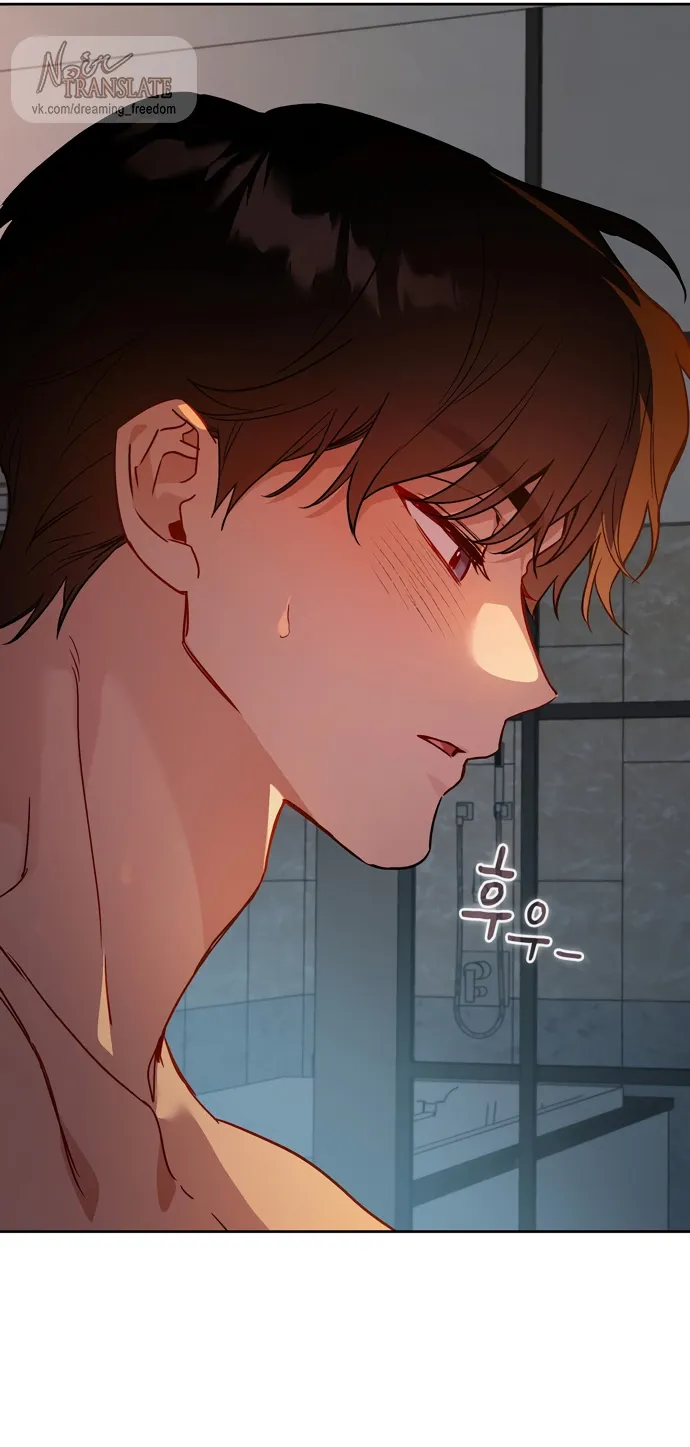 Манга Положение тела - Глава 8 Страница 41