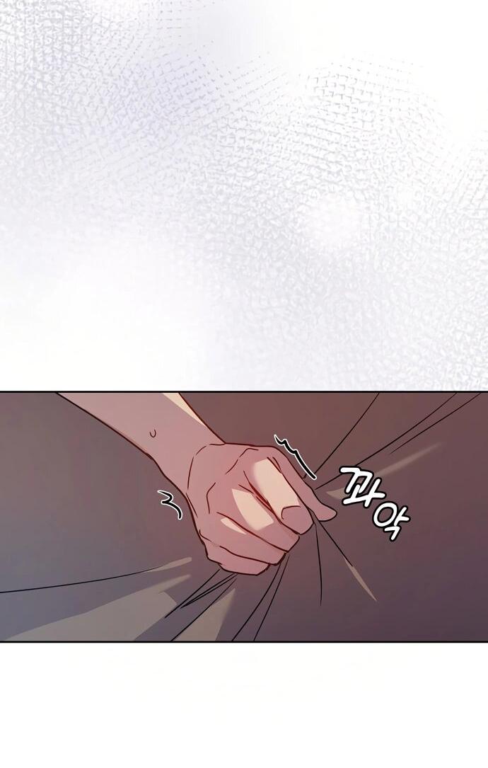 Манга Положение тела - Глава 8 Страница 18