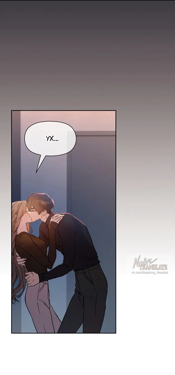 Манга Положение тела - Глава 8 Страница 2