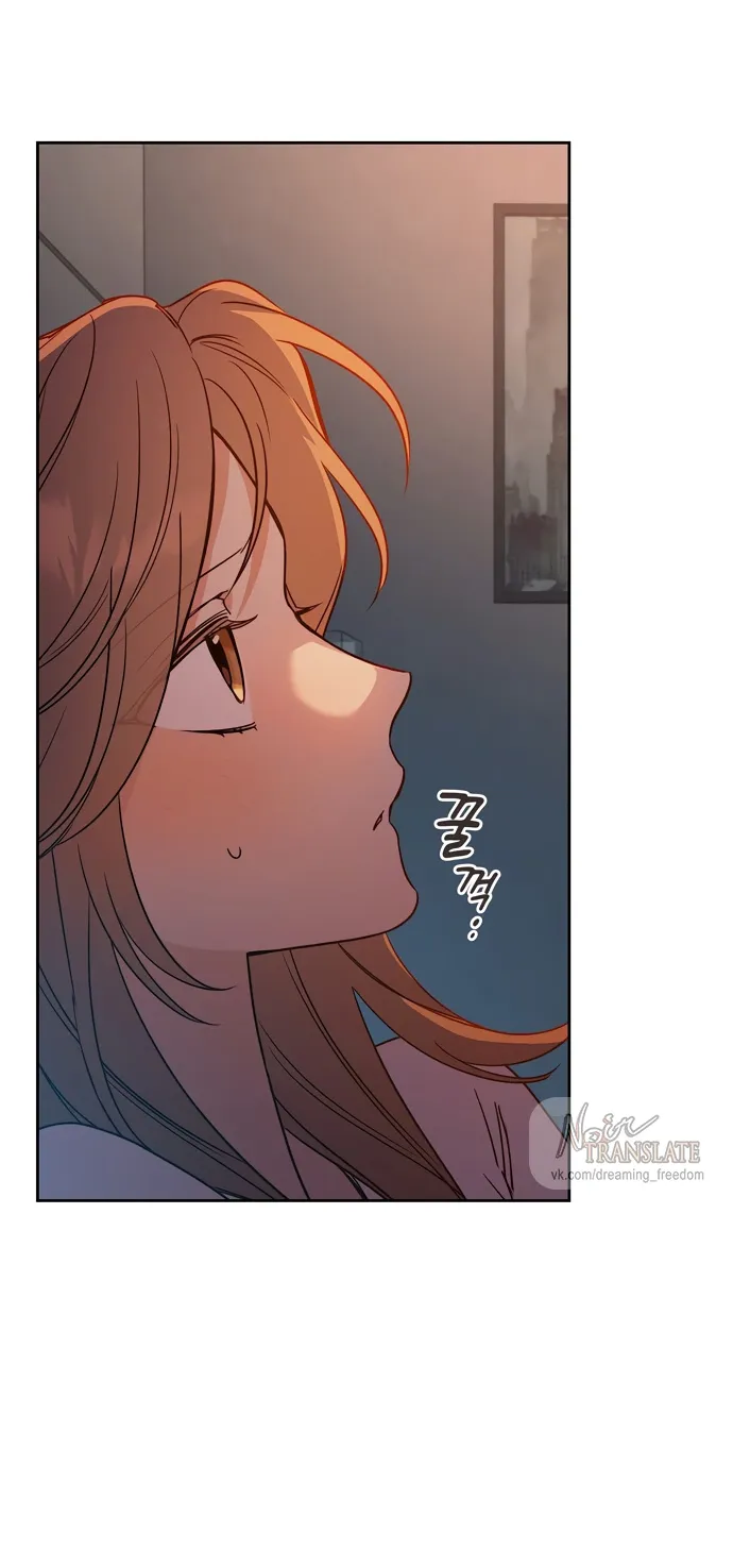 Манга Положение тела - Глава 8 Страница 15