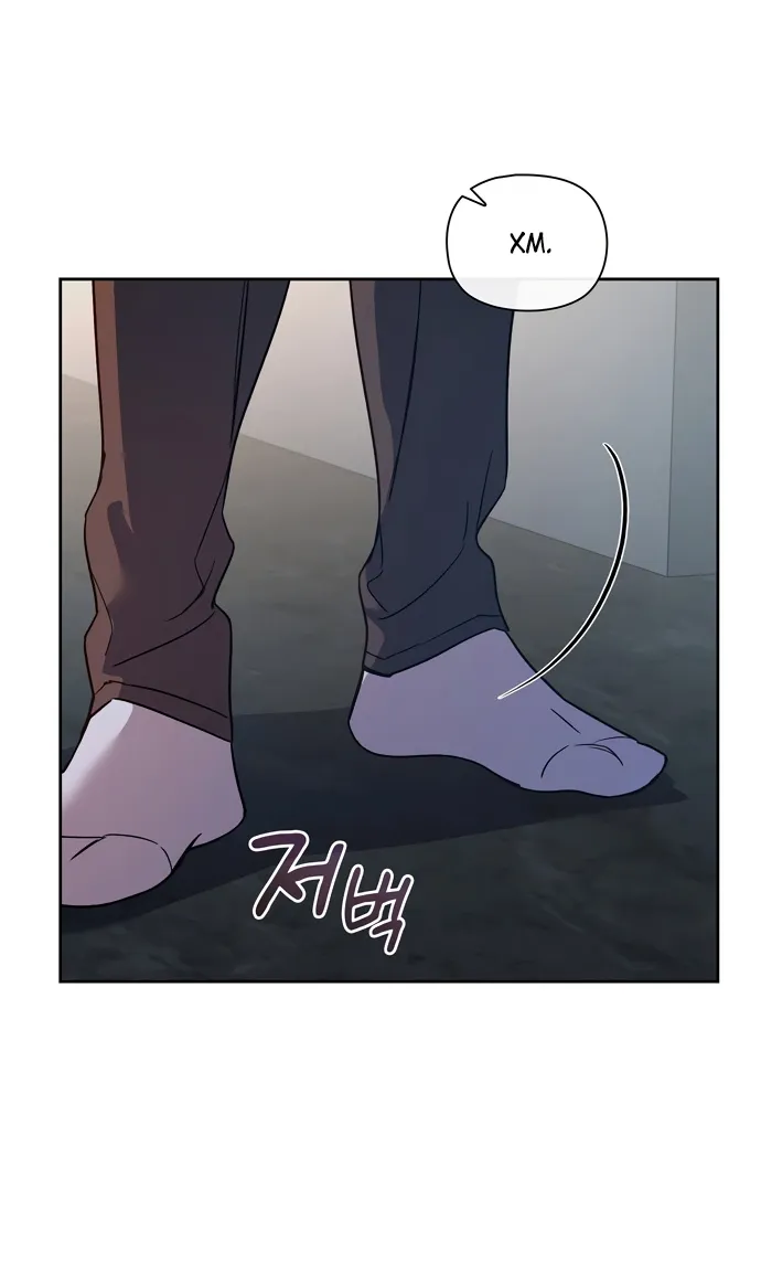 Манга Положение тела - Глава 8 Страница 9