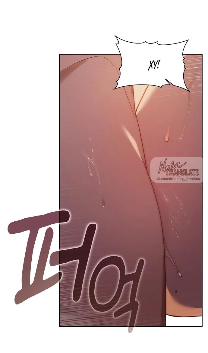 Манга Положение тела - Глава 8 Страница 52
