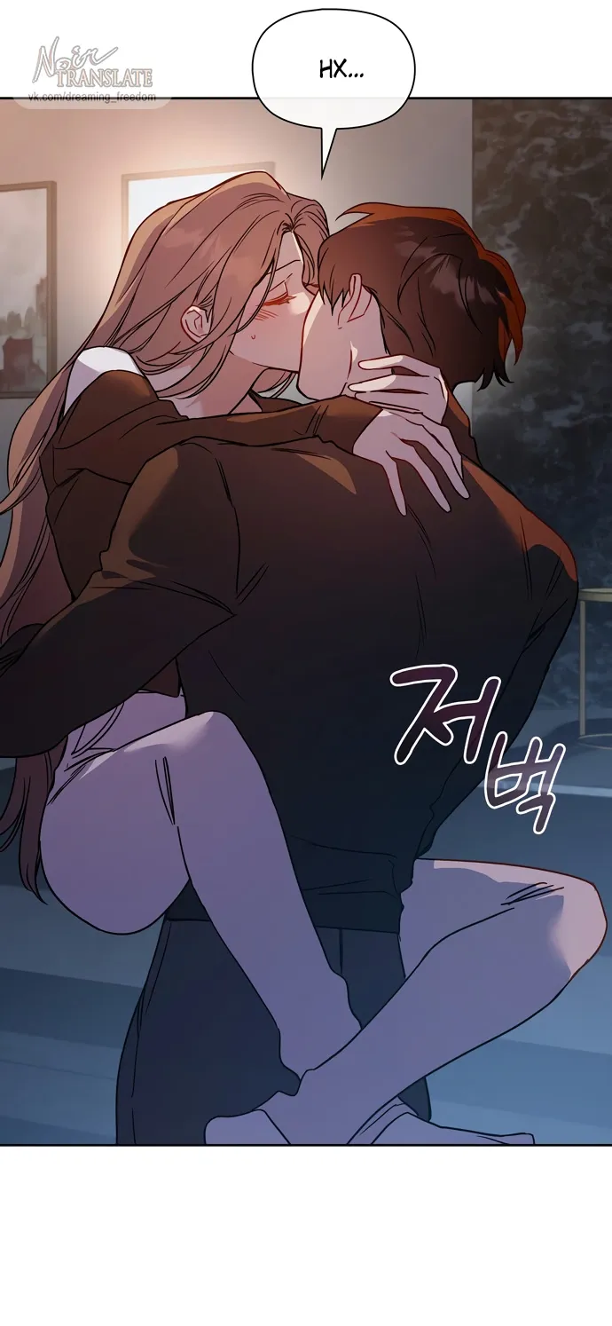 Манга Положение тела - Глава 8 Страница 10