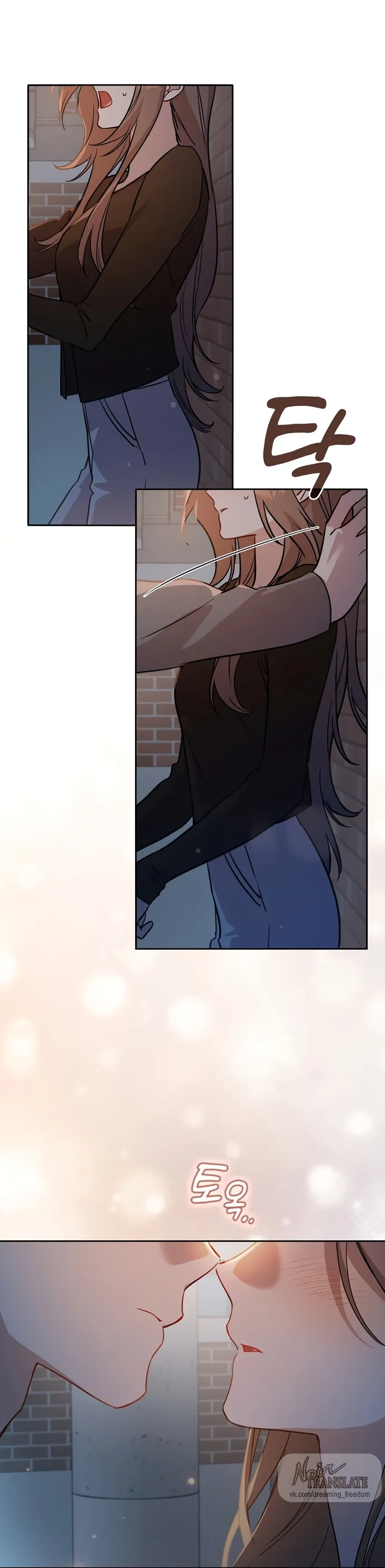 Манга Положение тела - Глава 7 Страница 47