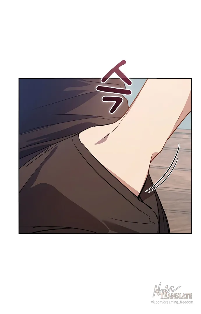 Манга Положение тела - Глава 7 Страница 10