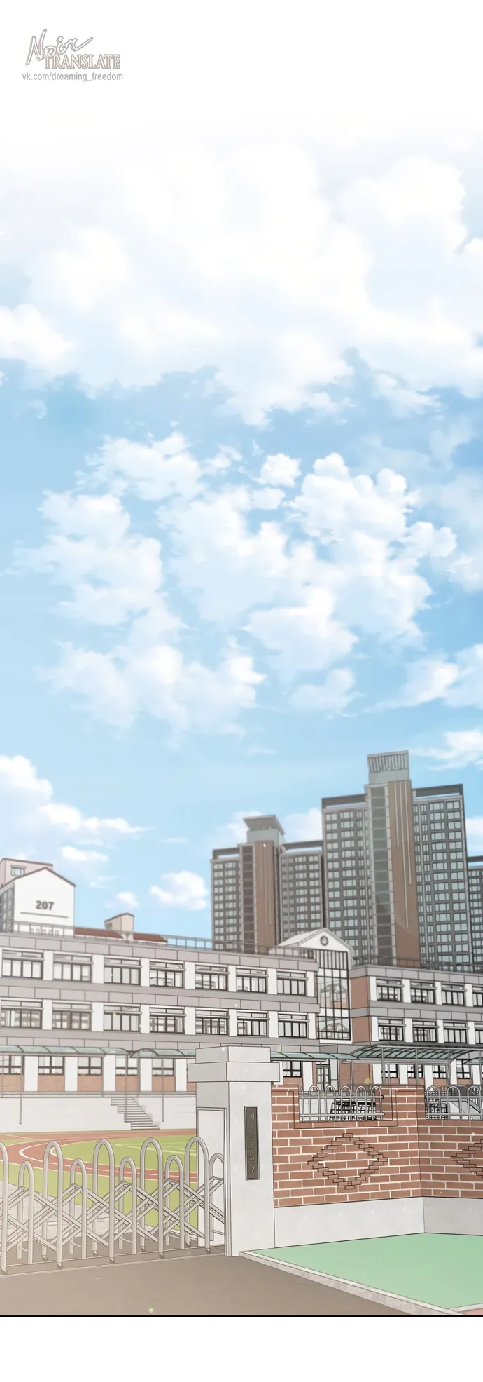 Манга Положение тела - Глава 6 Страница 1