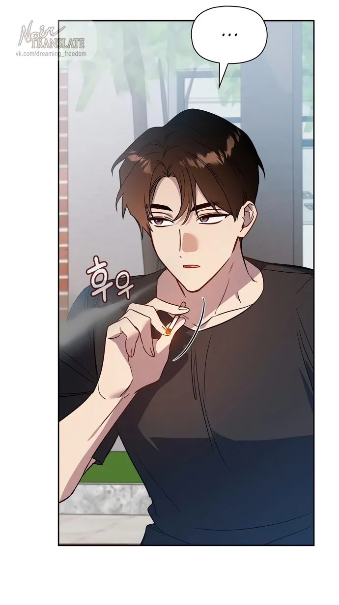 Манга Положение тела - Глава 6 Страница 49