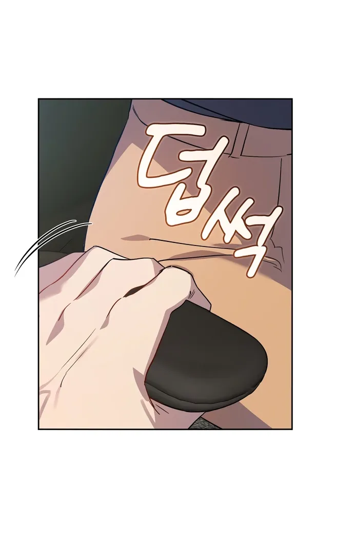 Манга Положение тела - Глава 5 Страница 49