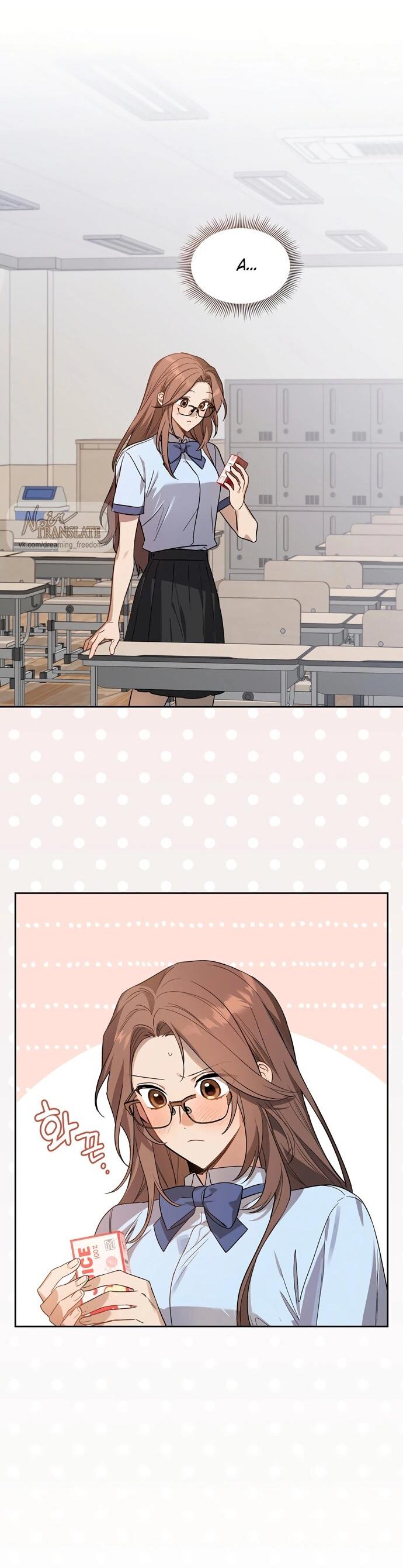 Манга Положение тела - Глава 5 Страница 5