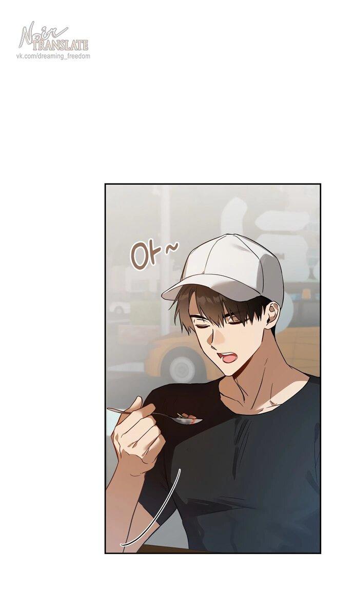 Манга Положение тела - Глава 4 Страница 1