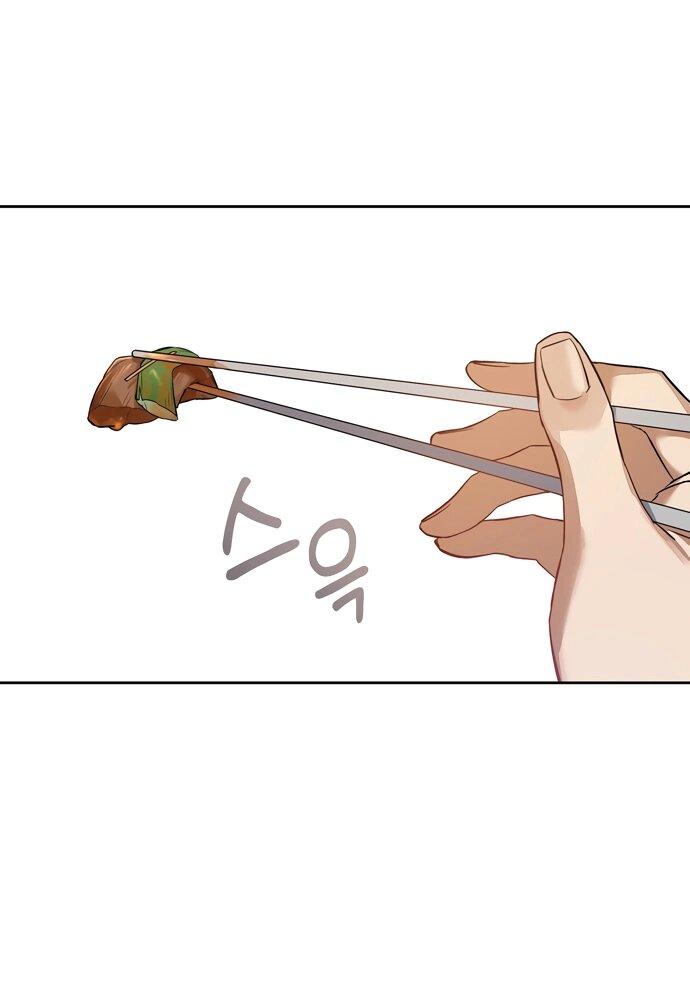 Манга Положение тела - Глава 4 Страница 6