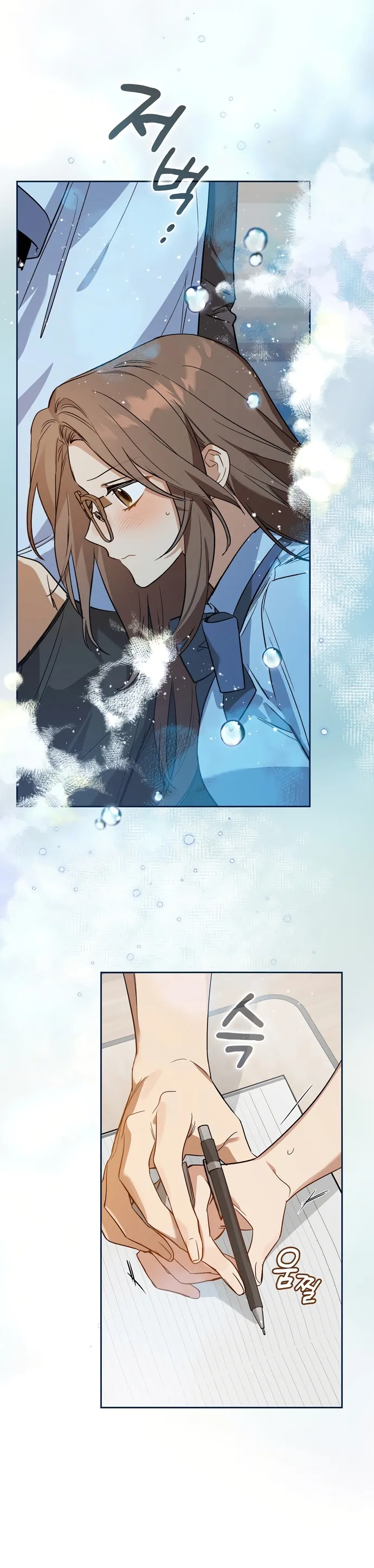 Манга Положение тела - Глава 4 Страница 26