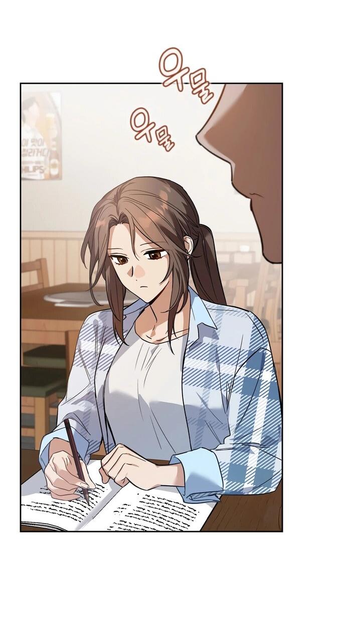 Манга Положение тела - Глава 4 Страница 2