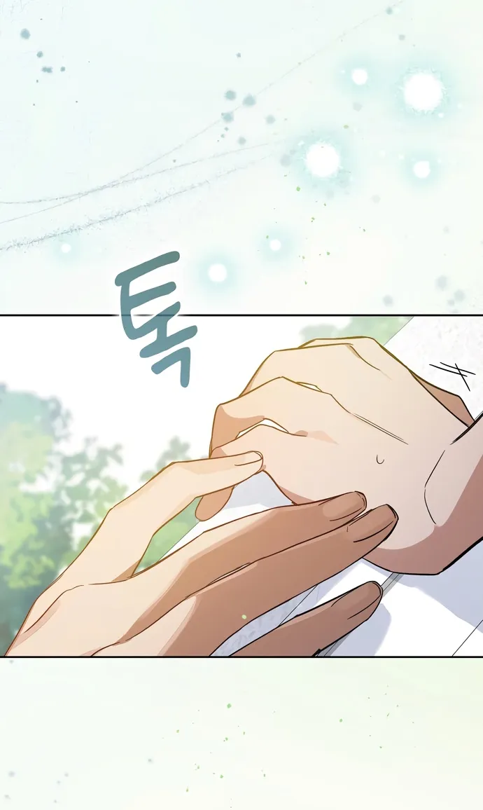 Манга Положение тела - Глава 4 Страница 43