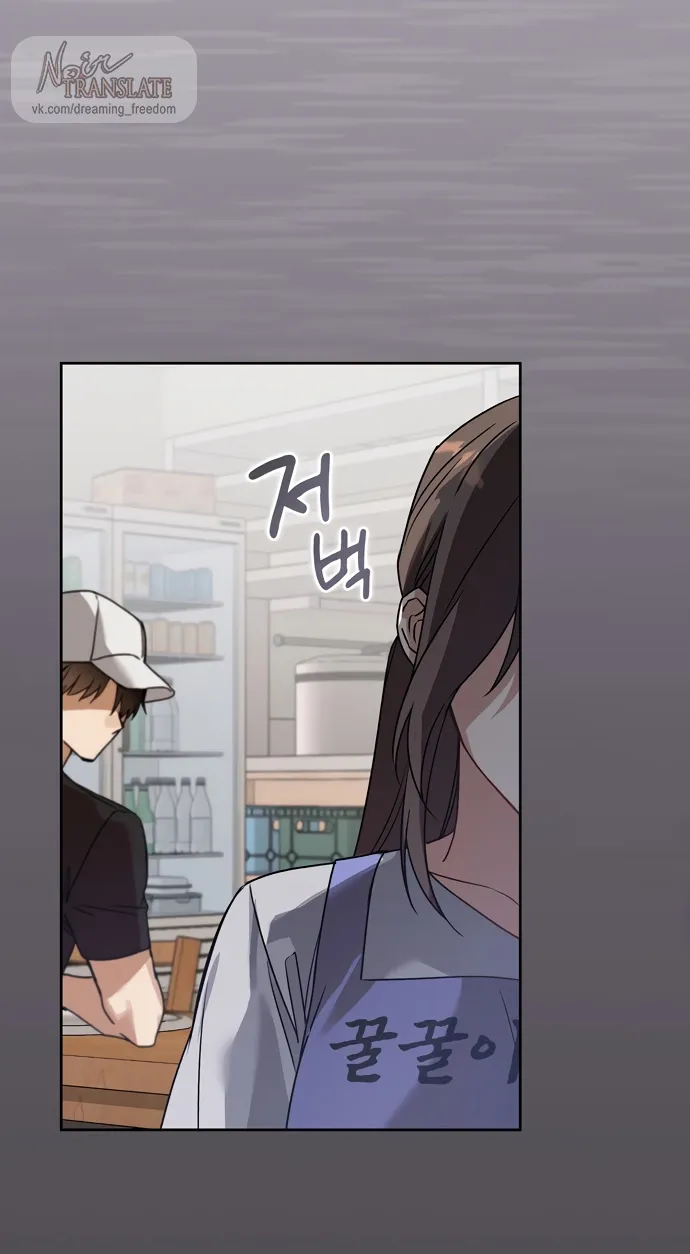 Манга Положение тела - Глава 3 Страница 41