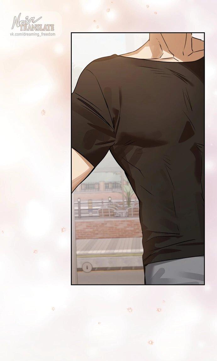 Манга Положение тела - Глава 3 Страница 26