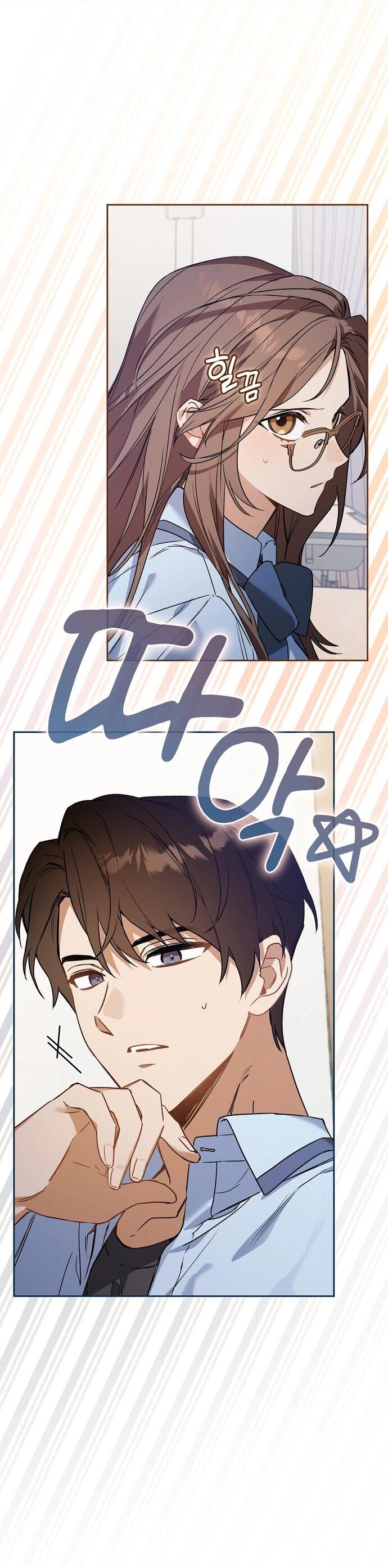 Манга Положение тела - Глава 2 Страница 14