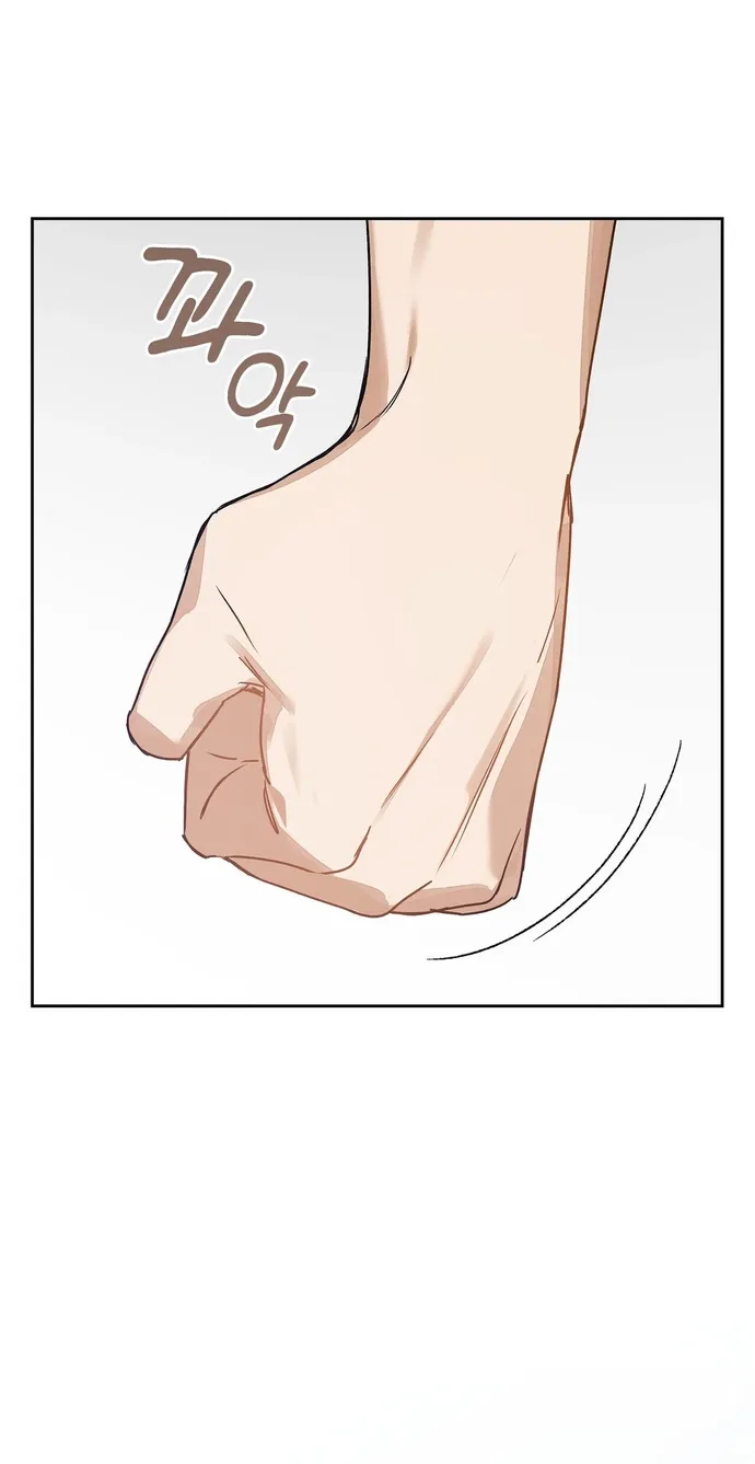 Манга Положение тела - Глава 2 Страница 29