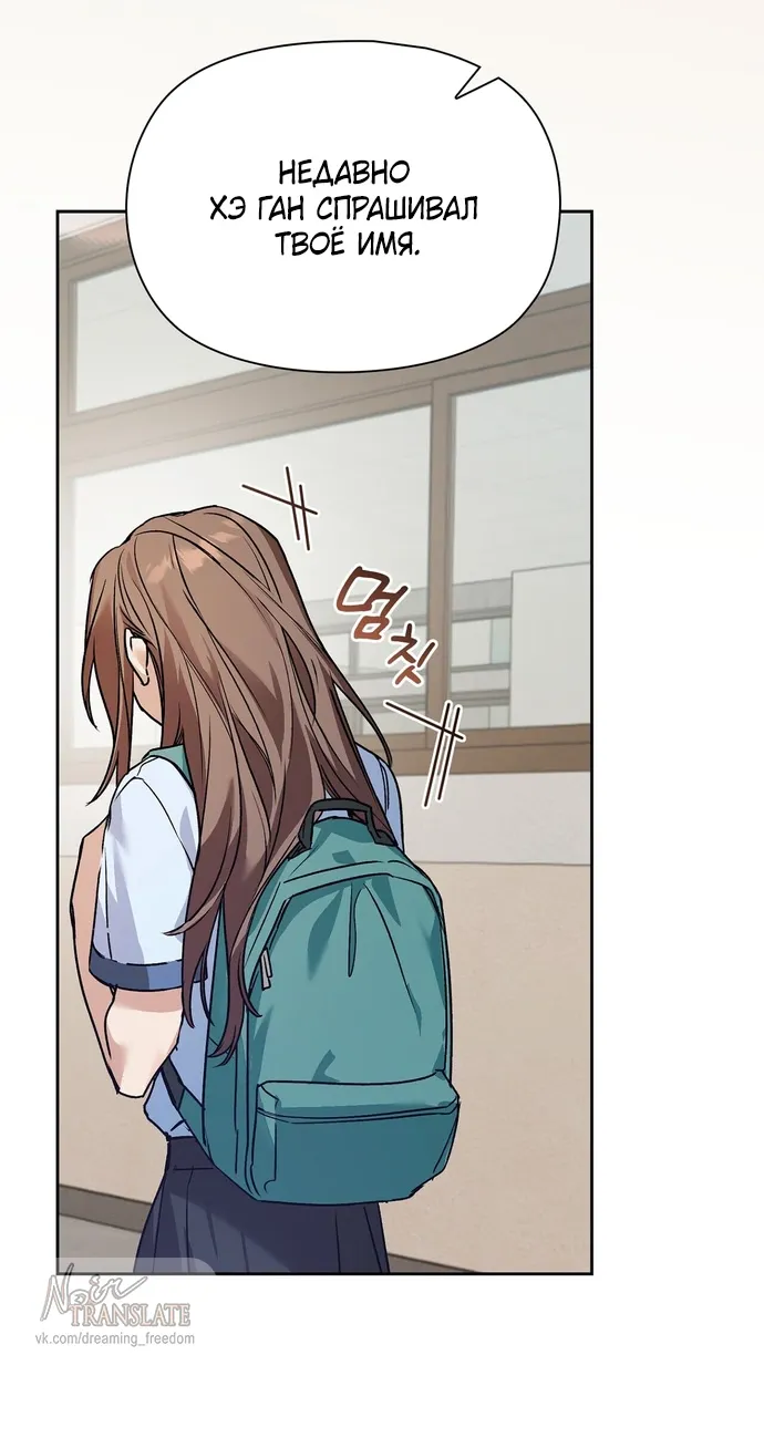 Манга Положение тела - Глава 2 Страница 5