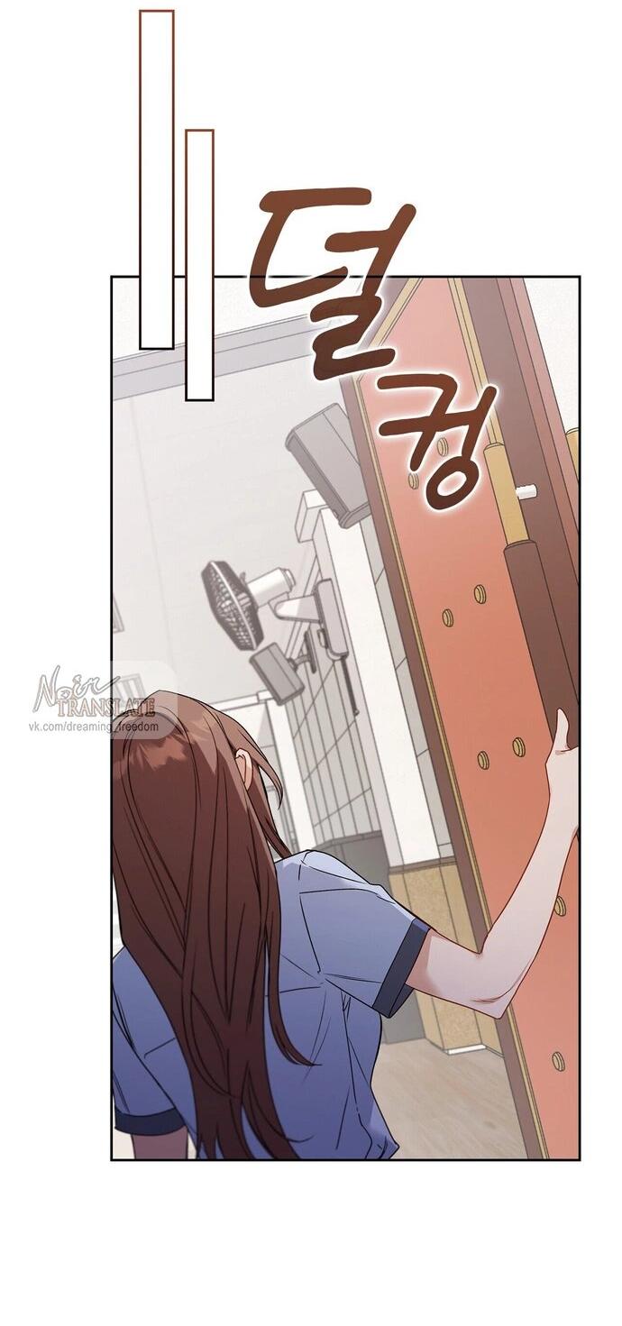 Манга Положение тела - Глава 2 Страница 33