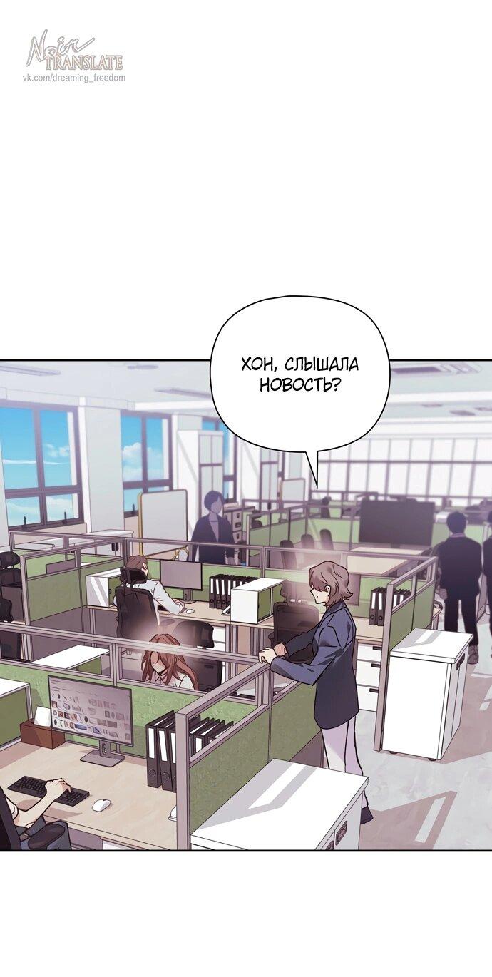 Манга Положение тела - Глава 1 Страница 1